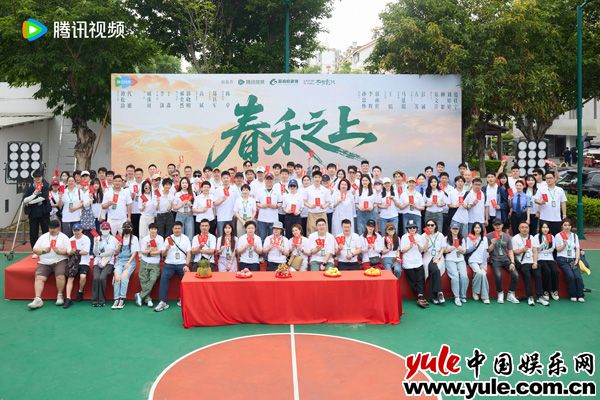 现实主义剧集《春禾之上》开机,谭松韵代旭主演聚焦未成年人保护 现实主义剧集《春禾之上》开机,谭松韵代旭主演聚焦未成年人保护 剧照1